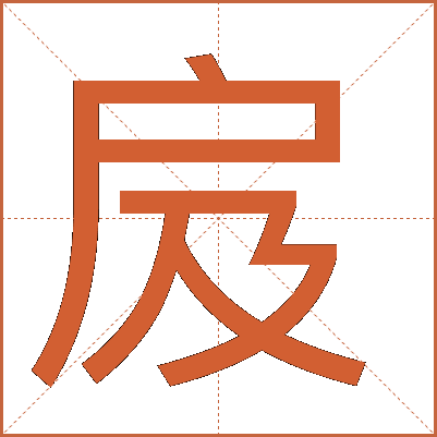 㧀