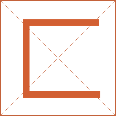 匚