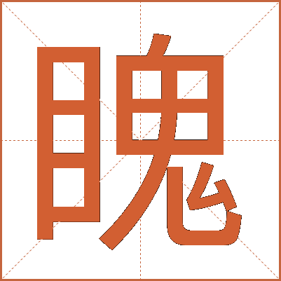 䁛